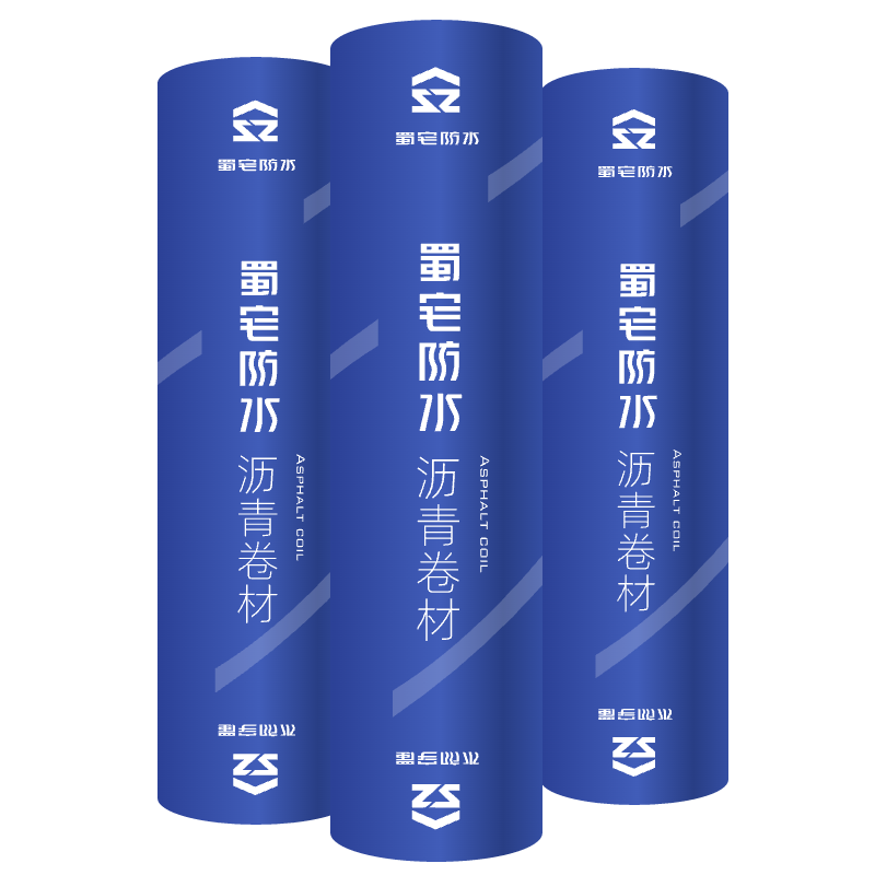 资阳防水卷材1